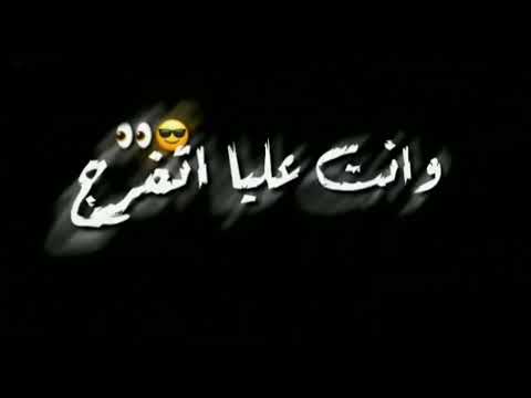 حاله واتس من مهرجان عصام صاصا صمت جوه مني
