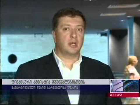 თბილისის მერი გიგი უგულავა დეველოპერებსა და მშენებლებს შეხვდა