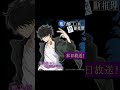 『鴨乃橋ロンの禁断推理』本日放送開始！／鴨乃橋ロン（CV.#阿座上洋平） #カウントダウンボイス #shorts