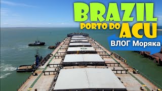 Arriving porto do Acu, Brazil. Seaman's life. Navigation officer vlog