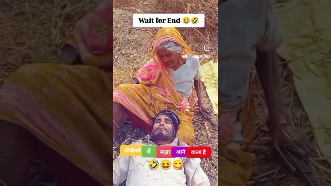 wait for end short funny viral comedy video please subscribe 🤣🤣🤣