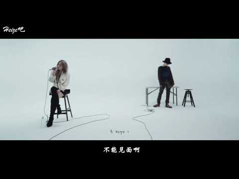 🎧【韓中字】Heize (헤이즈) - So, It Ends? (feat Colde) LIVE CLIP