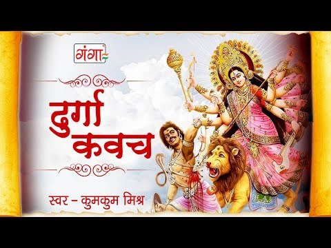 New Mp3 New Devi Geet 2017 Song Download - DownloadNewMp3.com