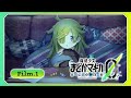 【マギアレコード】『魔法少女まどか☆マギカ scene0』Film.1