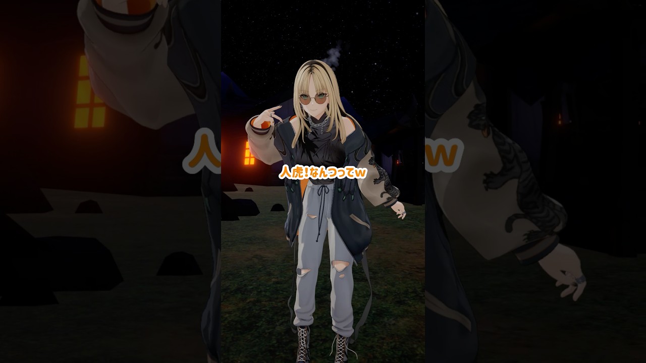 めっちゃ失礼な奴んなっちゃったじゃん… #虎のいる生活