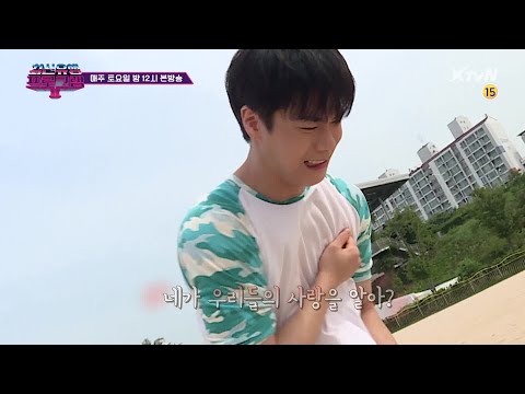[예고] <strong>라떼부터</strong> 오늘까지...우리들의 사랑찾기..★ #최유프2 theultimatewatchlist2 190915 EP.2