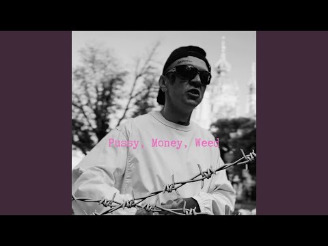 Vnuk - Яж OHYK