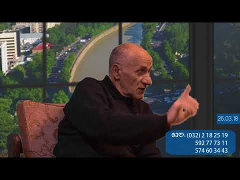 1-ლი ბლოკი:  31 მარტიდან 26 მაისამდე! - გვისმენთ, ხელისუფლებავ?! PKTV, 26.03.18
