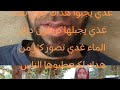 درلها فكرة رائعة شرولها الماء بش تعتمد على راسها ومتطلبش للناس  اكسبلور المصحف