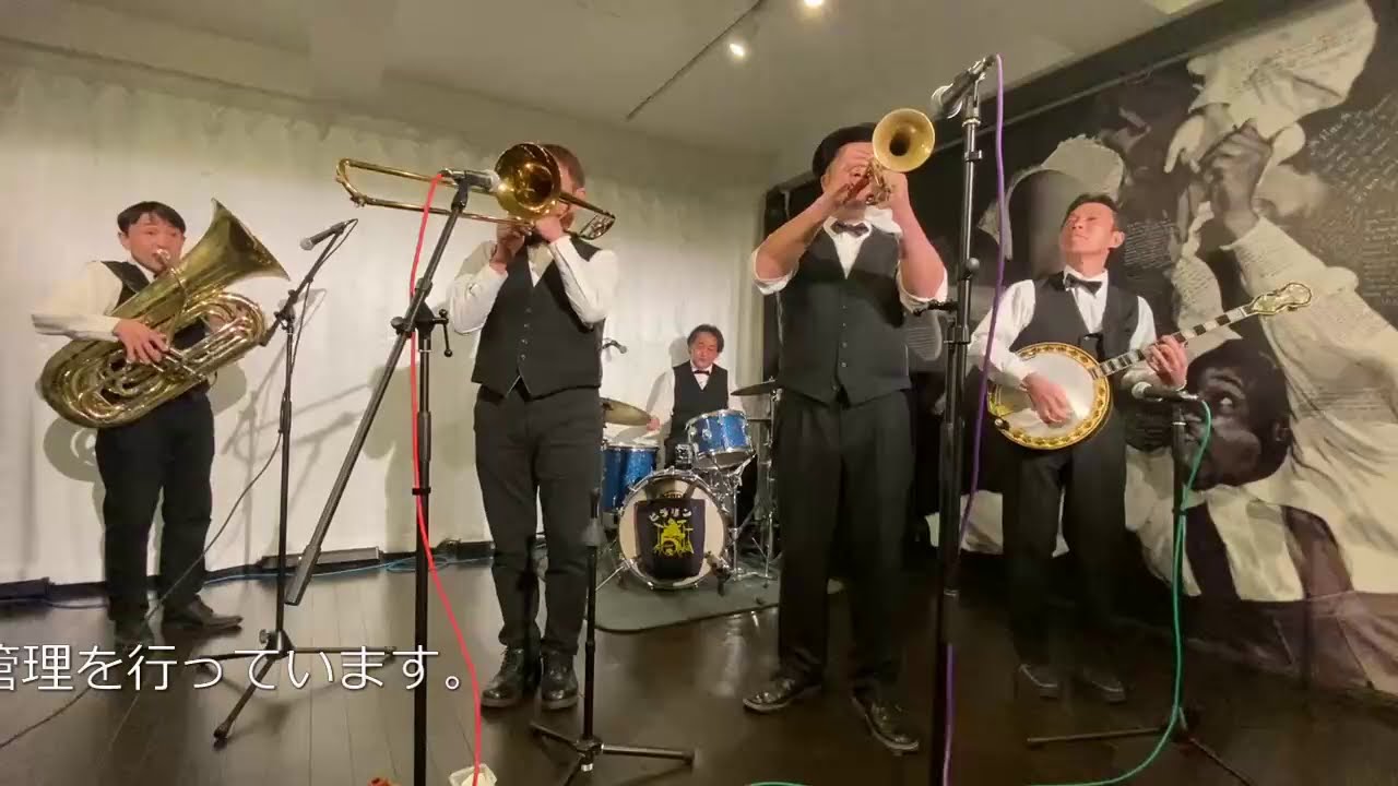 Maryland,My Maryland  ～Remote Five Dixieland Jazz Band～