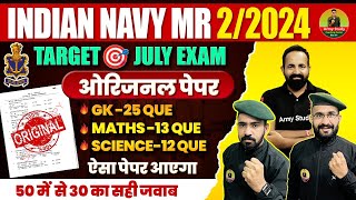 Indian Navy Paper 2024 | Indian Navy MR Model Paper 05 | Indian Navy Question Paper 2024