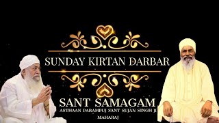 26.06.2022, Sunday Kirtan Darbar, Sant Samagam, New Delhi, LIVE (Sant Sujan Singh Ji Maharaj)