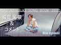 彩吹真央「MAO AYABUKI SONG BOOK 2023」ビジュアル撮影風景、コメント動画