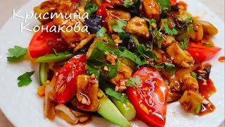 Салат с Хрустящими Баклажанами Лазат Это ОЧЕНЬ Вкусно!