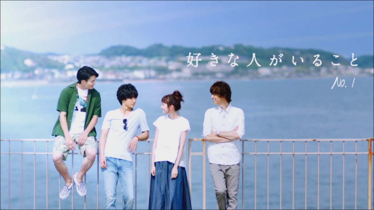 好きな人がいること YouTube 好きな人がいること YouTube