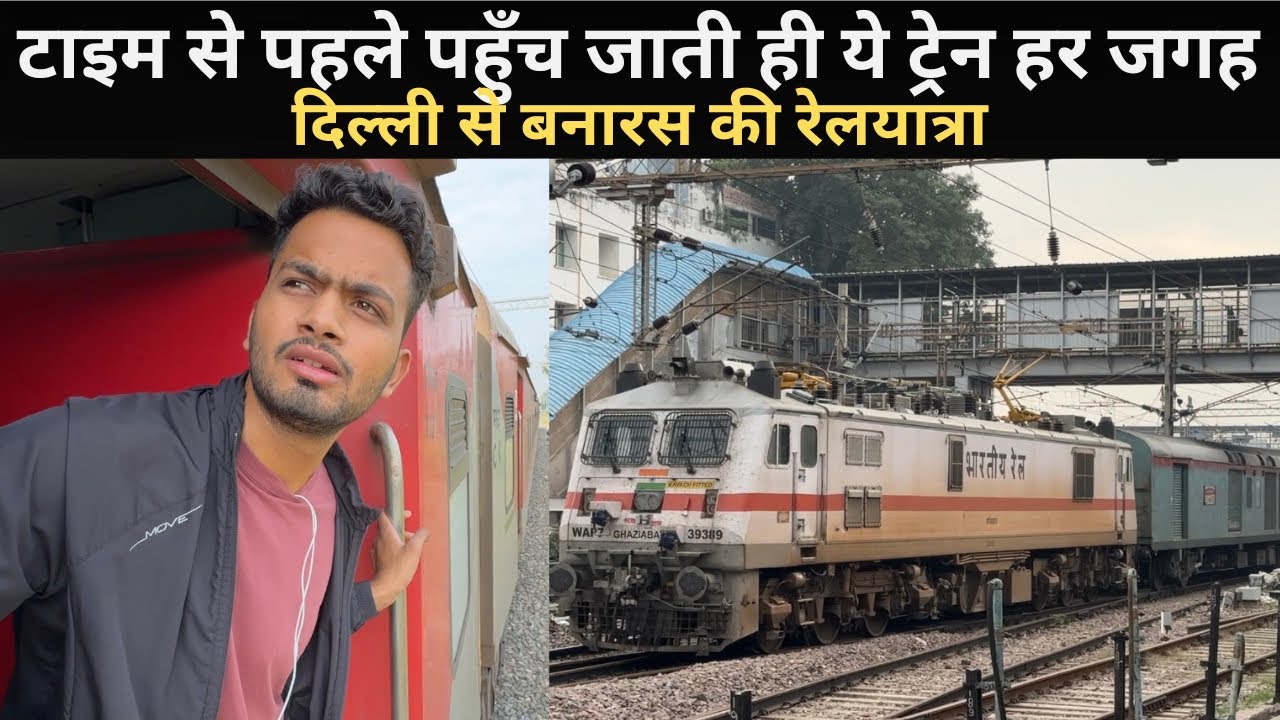 *Ye bhe badalna chaiye is train me* Journey In Delhi Banaras Superfast | Food Review | 2 AC