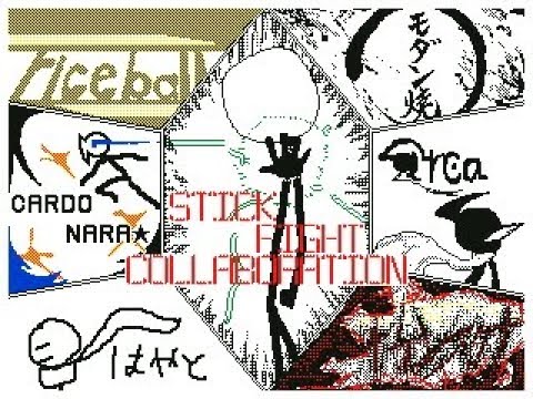 【棒人間バトル】1st collab White vs Red&Black【合作】