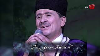 КОНЦЕРТ ДИЛЯВЕРА ОСМАНОВА / АЙТ, ДЕСЕНЪИЗ,АЙТАЙЫМ / Crimean Tatar TV Show КОНЦЕРТ ДИЛЯВЕРА ОСМАНОВА / АЙТ, ДЕСЕНЪИЗ,АЙТАЙЫМ / Crimean Tatar TV Show
