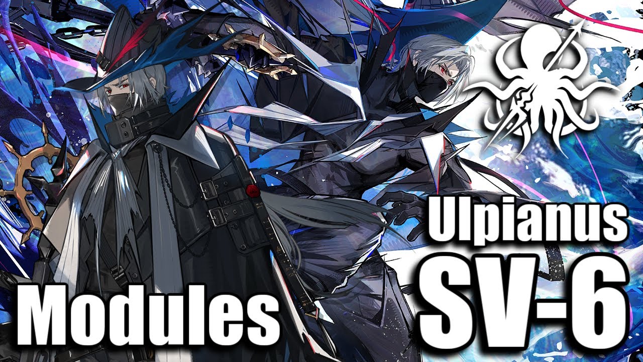 明日方舟】専用モジュール獲得任務：ウルピアヌス クリア参考例 SV-6