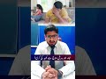 Herbal & Hijama Treatment for Infertility #dradnanqasim #infertility #hijama #herbalmedicine #shorts