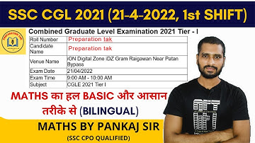 SSC CGL 2021 (21 April, 1st Shift) Maths Solution (BILINGUAL) | Tier-1 Solved Paper by PANKAJ SIR