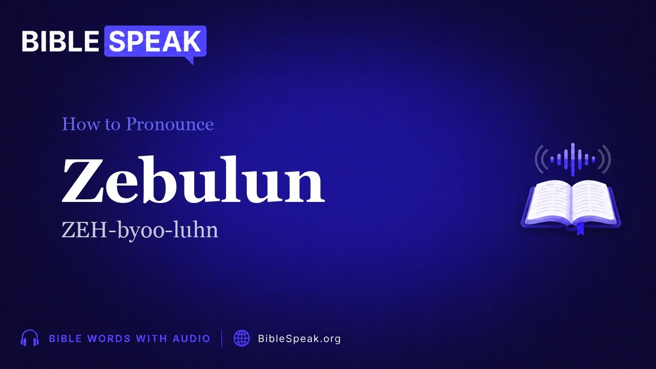 How to Pronounce Zebulun | Bible Name Pronunciation - YouTube