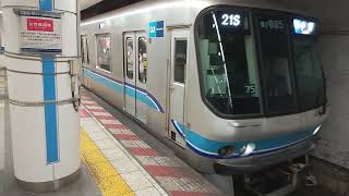 【発車】茅場町駅を東京メトロ東西線07系中野行きが発車　ミニ５４１