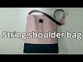 String shoulder bag pattern 스트링 숄더 백 패턴