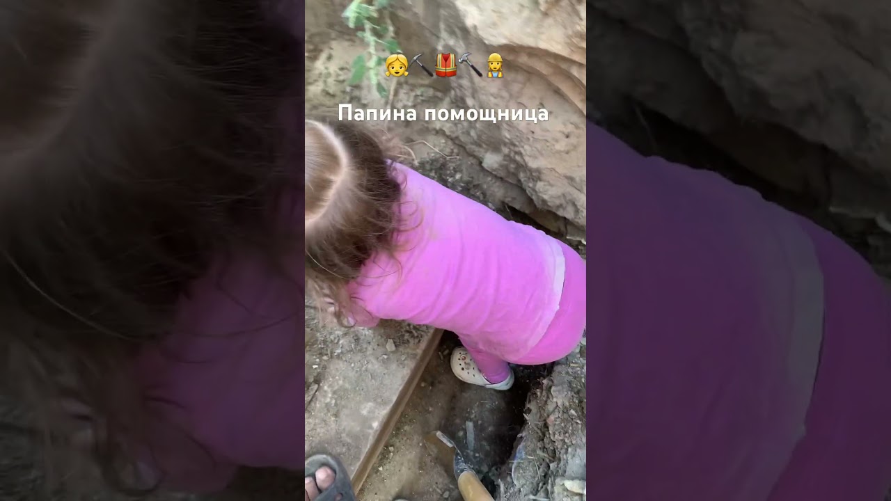 Папина помощь!