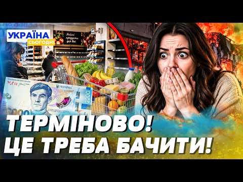 🔴KYIV RESIDENTS BE PREPARED! THE FOOTAGE THAT HAS TAKEN THE INTERNET BY STORM! SOMETHING HAS STAR...