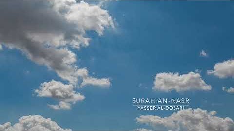 سورة النصر كاملة | ياسر الدوسري | Surah An-Nasr – Yasser Al Dosari
