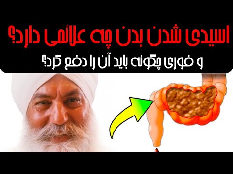 تصویری: نارنگی چه فواید و زیانی برای بدن انسان دارد