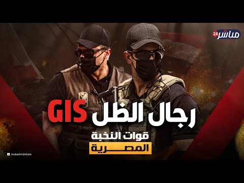 مفاجآت وراء ظهور فرقة  مع خليل الحية في شرم الشيخ مصر تفاجئ إسرائيل بالأسوأ