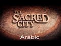 المدينة المقدسة  The Sacred City - Low Res