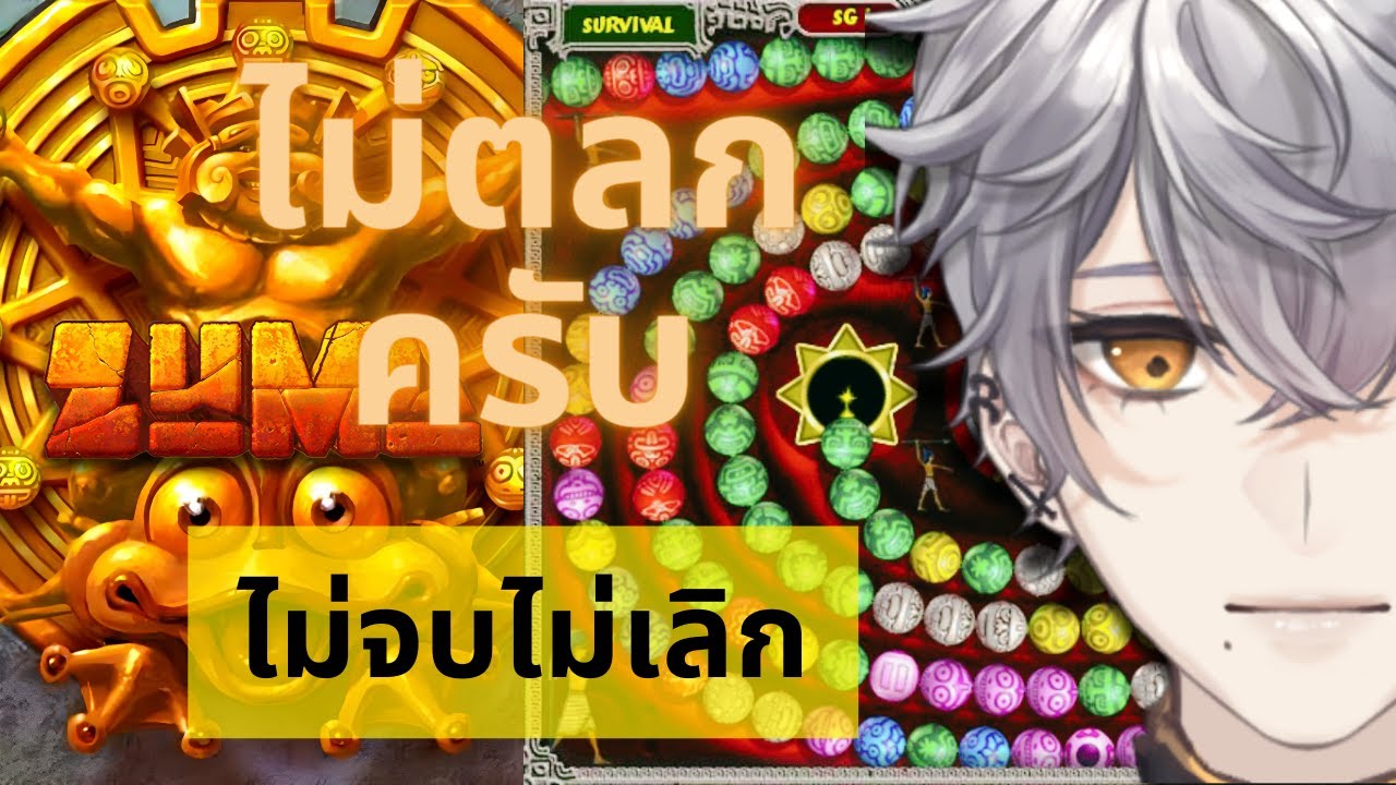 Zumaira main image 0