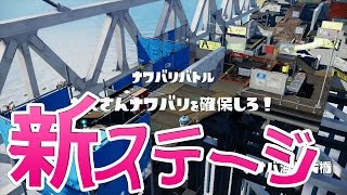 【カズのスプラトゥーン】PART55 新ステージキター！ Splatoon