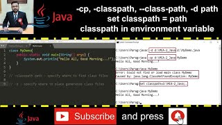 Compile & Run Java Code from any directory (Practical Demo - -classpath, -cp, -d, set classpath)