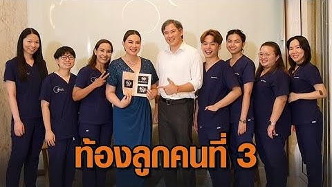 ร่วมยินดี! ‘บุ๋ม ปนัดดา’ ประกาศข่าวดี ตั้งท้องลูกคนที่ 3 อายุครรภ์ 5 เดือน