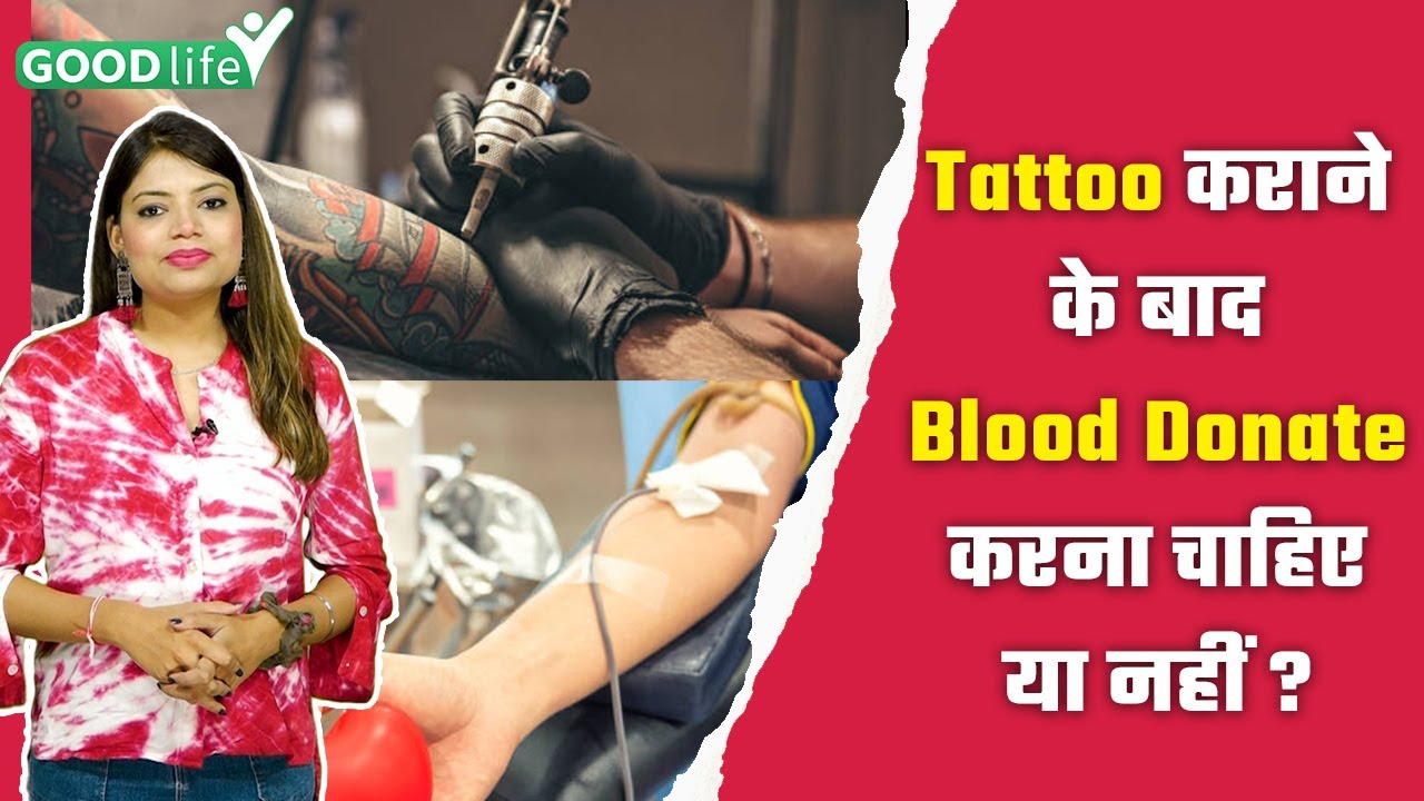 Tattoo karane Ke Baad Blood Donate Karna Chahiye Ya Nahi Tattoo Care