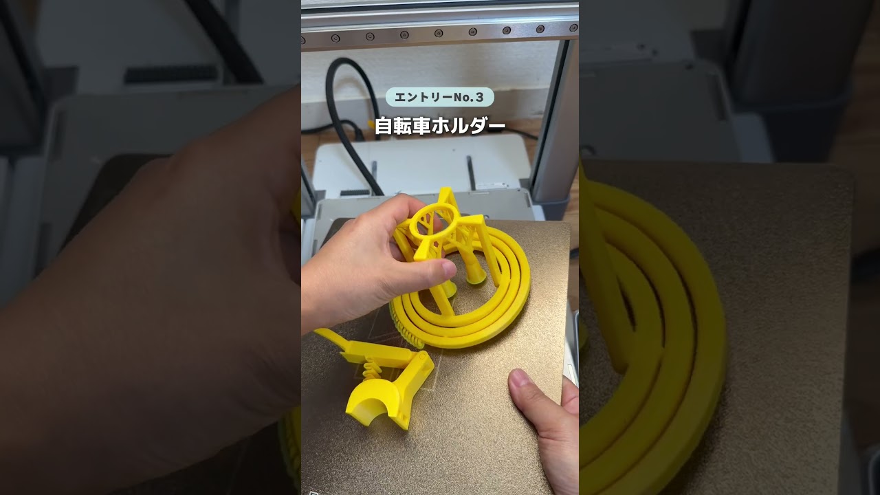 【最新カップホルダー検証🔥】#PR #BambuLab #3Dプリンター #BambuLabA13Dプリンター