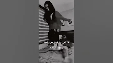 لما تتجوز ام شبر ونص هيك بتكون النتيجة 