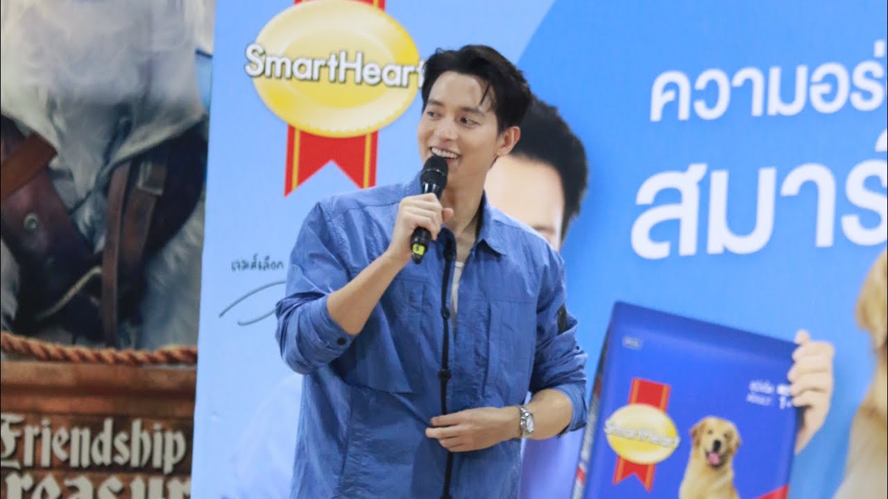 110567 รถไฟบนฟ้า : SmartHeart x James Jirayu @Pet Expo Thailand 2024