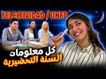 الطريق للجامعة الإسبانية كيبدا من هنا كل تفاصيل Selectividad 2025 