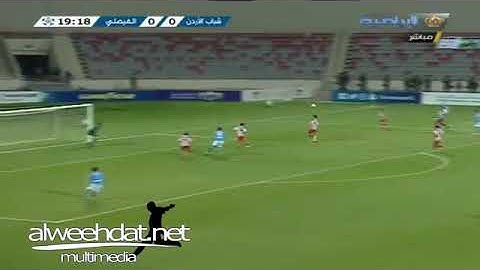 ملخص واهداف مباراة الفيصلي و شباب الاردن[3-0]