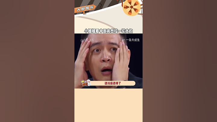 这位小姐姐能有多离谱，第一次去男朋友家吃饭肚子痛，然后放屁拉了一坨大的。#万万没想到 #离谱 #震惊shorts