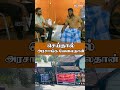 செய்தால் அரசாங்க வேலைதான்! | Srilanka investigates 2.5 Million UDS Missed