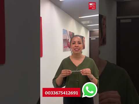مونت كارلو الدولية تجيب عن أسئلتكم على الرقم التالي 0033675412691
