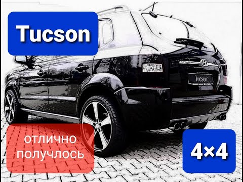 Hyundai Tucson заменили задние ступичные подшипники