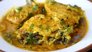 কাতলা মাছের রেসিপি || দই সর্ষে কাতলা ||Katla Macher Recipe|| Katla macher jhal