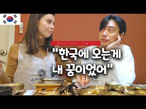 세계여행 중에 만났던 헝가리 모델이 한국에 놀러오면 생기는 일 🇰🇷